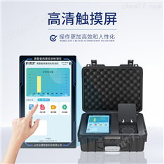 農(nóng)殘獸殘綜合檢測(cè)儀