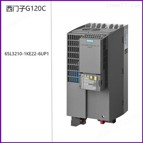 西門子G120C系列緊湊型變頻器