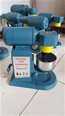 水泥凈漿攪拌機(jī)*