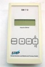 德國STEP SM7D便攜式表面污染儀（包郵）