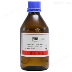 丙酮 分析純AR500ml 化學(xué)試劑科學(xué)實(shí)驗(yàn)分析