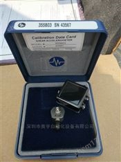 burkert三通閥