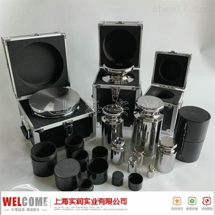 實(shí)潤1mg-20kg標(biāo)準(zhǔn)M1等級不銹鋼砝碼