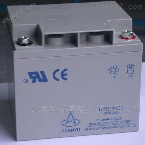 HUANYU蓄電池-環宇蓄電池HYS121000 12V100AH UPS電源