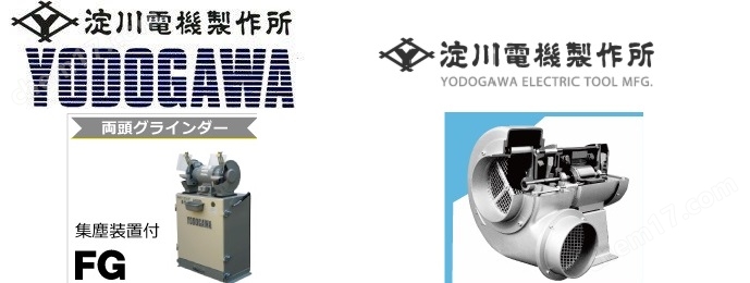 yodogawa淀川電機(jī)