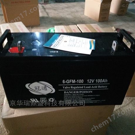 冠通蓄電池6-GFM-7 12V7AH EPS不間斷電池