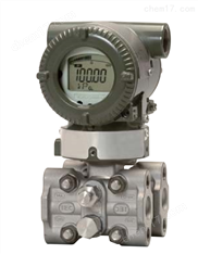 重庆横河EJA压力变送器