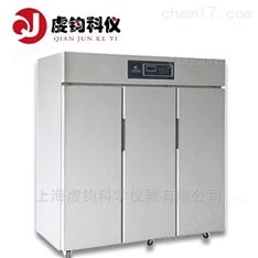 CZ-450FC低溫低濕種子儲存箱