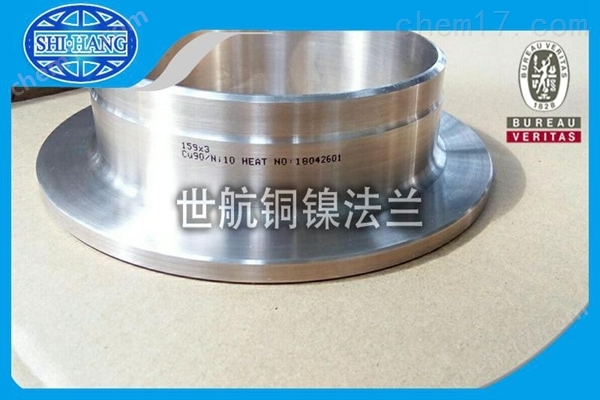 蒸發(fā)器鎳白銅管現(xiàn)貨-[世航銅業(yè)]