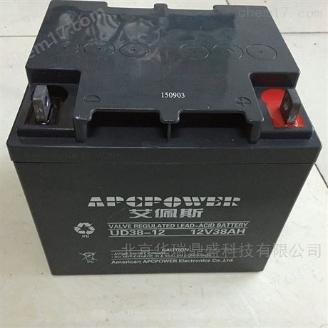 艾佩斯蓄電池UD17-12 12V17AH EPS應急電源