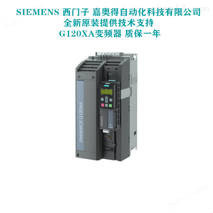  G120X變頻器6SL3220-2YD44-0UB0*