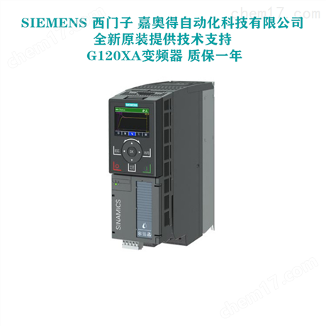 G120X變頻器6SL3220-2YD44-0UB0*