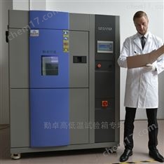寧波高低溫試驗箱生產(chǎn)廠家