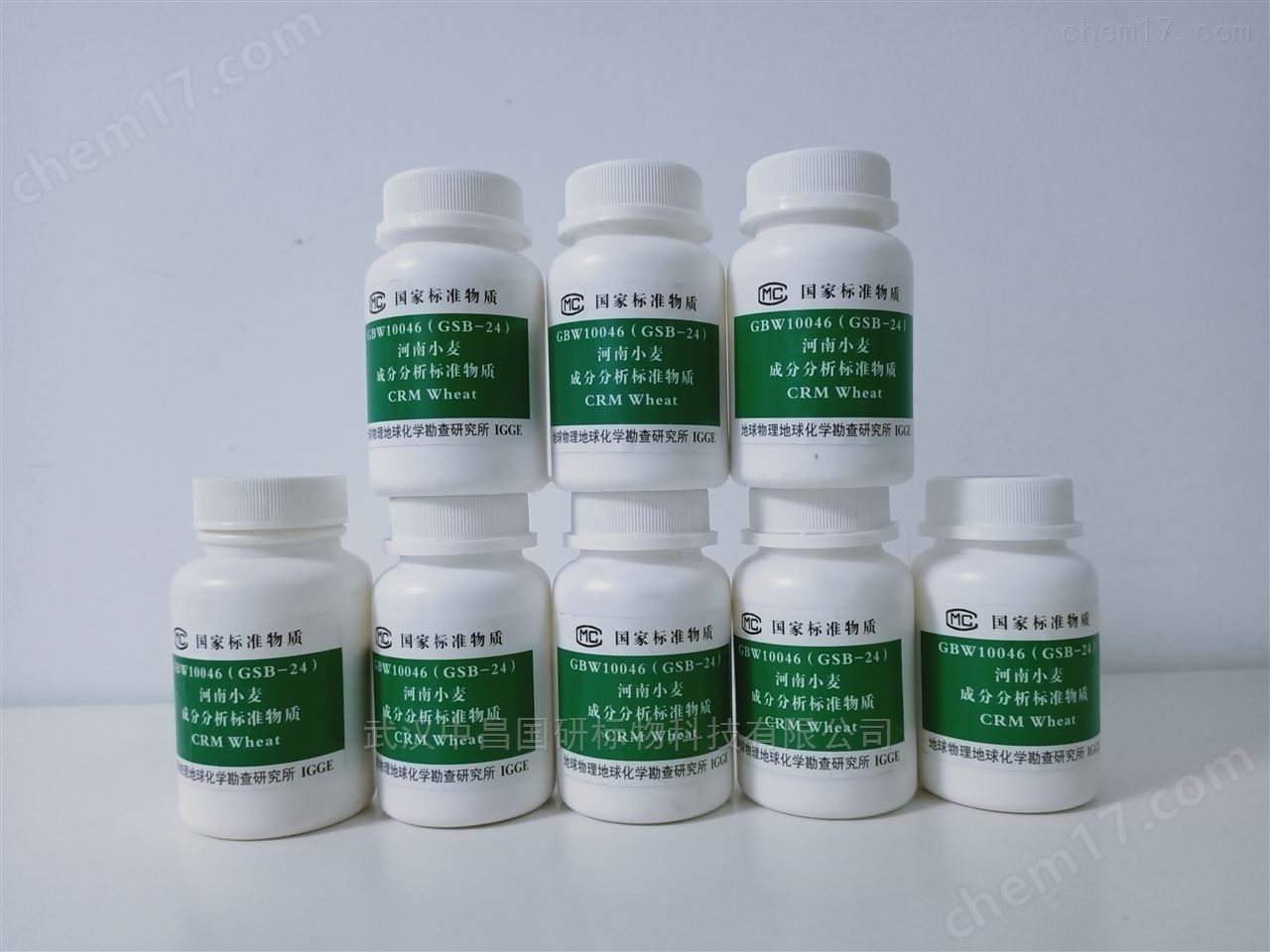 GBW10022（GSB-13）-蒜粉生物成分分析标准物质-标样