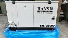 SHT2500015KW汽油發(fā)電機(jī)