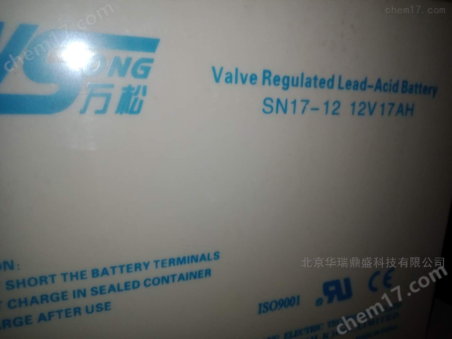 万松蓄电池SN120-12 12V120AH 厂家安装指导